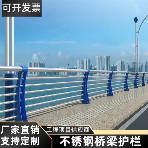 厂家定制桥梁防撞护栏河道景观灯光镀锌防护栏景区304不锈钢围栏
