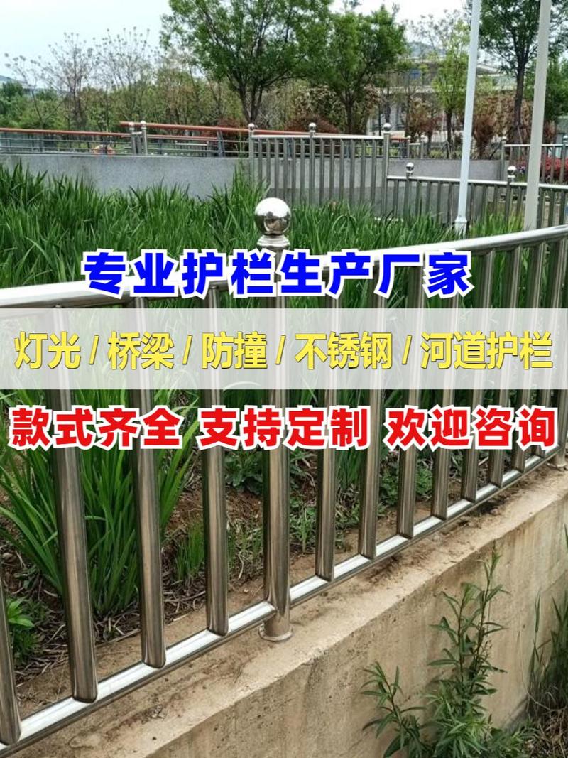 防撞护栏 #防撞铝合金护栏 #景观河道护栏 #桥梁河道栏杆 #灯光栏杆