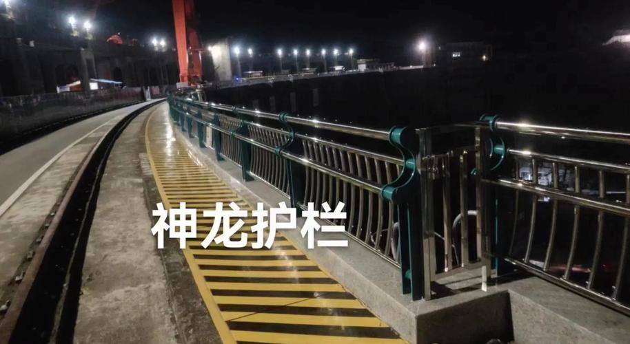 不锈钢护栏:桥梁安全的新选择 