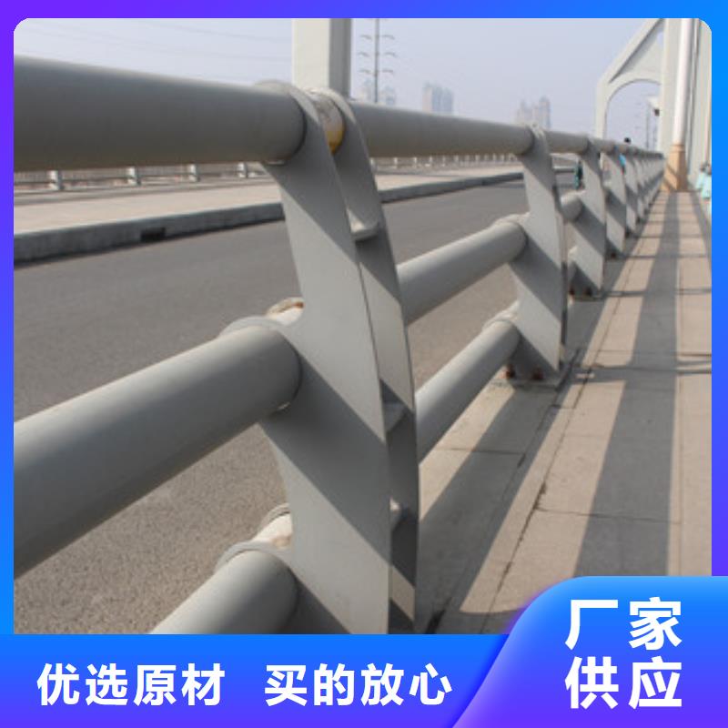 桥梁护栏铝合金护栏专注产品质量与服务