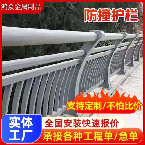 q235桥梁防撞钢板护栏河道灯光栏杆道路天桥景观道路安全防护栏